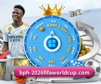 世界杯2026 APP 深度功能